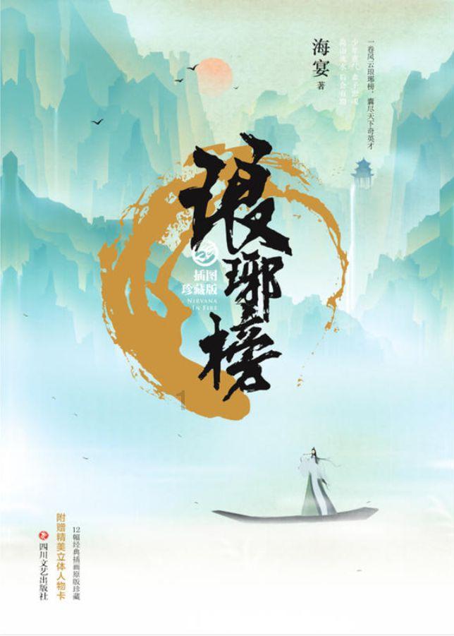 小猫钓鱼游戏龙王版有船