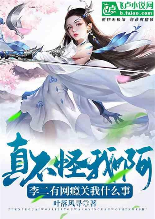 美妙森林找不同